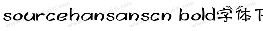sourcehansanscn bold字体下载字体转换